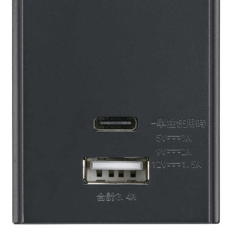 ORIGINALBASIC ORIGINALBASIC USB付き節電タップコード有りType-C付 ［3.0m /3個口 /スイッチ付き(個別) /2ポート］ 黒 OBB-TPK331AC-K OBB-TPK331AC-K