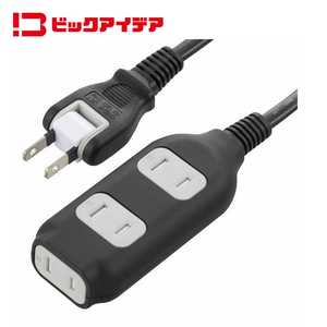 ビックアイデア 電源タップ3個口2m ［2.0m / 3個口 / スイッチ無］ ブラック BIM-T321K