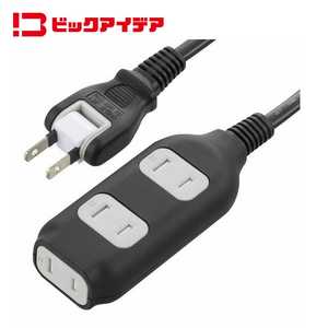 ビックアイデア 電源タップ3個口3m ［3.0m / 3個口 / スイッチ無］ ブラック BIM-T331K