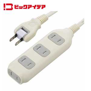 ビックアイデア 電源タップ4個口1m ［1.0m / 4個口 / スイッチ無］ ホワイト BIM-T411W