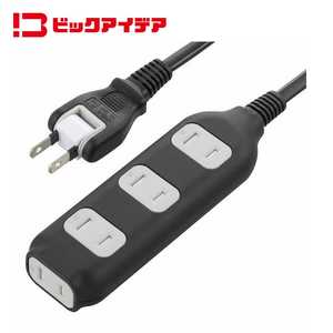 ビックアイデア 電源タップ4個口1m ［1.0m / 4個口 / スイッチ無］ ブラック BIM-T411K