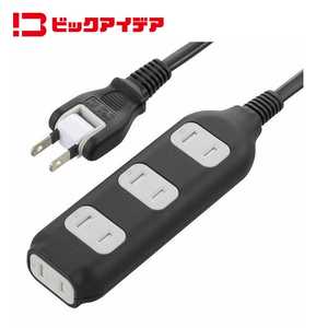 ビックアイデア 電源タップ4個口3m ［3.0m / 4個口 / スイッチ無］ ブラック BIM-T431K