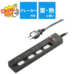 ビックアイデア 個別集中スイッチ付節電タップ4個口2m ［2.0m / 4個口 / スイッチ付き(一括・個別混合)］ 黒 BIT-VT421K