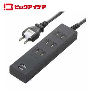 ビックアイデア USB付き電源タップ3個口1m2ポート ［1.0m / 3個口 / スイッチ無 / 2ポート］ ブラック BIM-UT312A1K