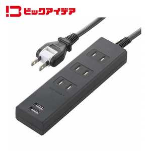 ビックアイデア USB付き電源タップ3個口2m2ポート ［2.0m / 3個口 / スイッチ無 / 2ポート］ ブラック BIM-UT322A1K