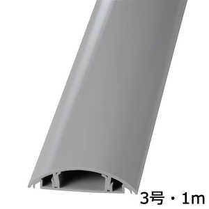 オーム電機 プロテクター 3号 グレー 1m×1本 DZ-PT3H