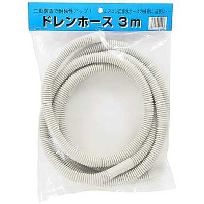 オーム電機 ドレンホース 3M 004409(ドレンホｰス3M) の通販 - カテゴリ