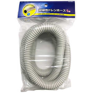 オーム電機 ドレンホース 1m FHD14W1 オーム電機 ドレンホース 1m FHD14W1