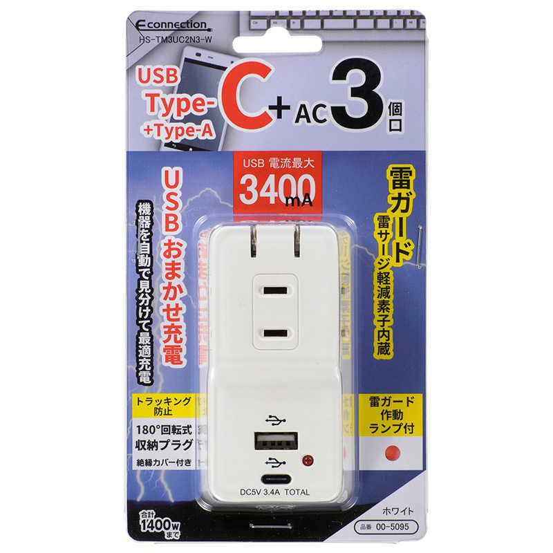 オーム電機 オーム電機 USBポート付電源タップ 3個口 雷ガード 白 HS-TM3UC2N3-W HS-TM3UC2N3-W