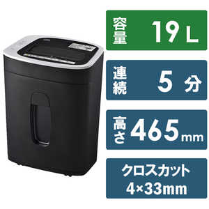 楽天市場】シュレッダー オーム電機の通販 楽天市場】シュレッダー オーム電機の通販