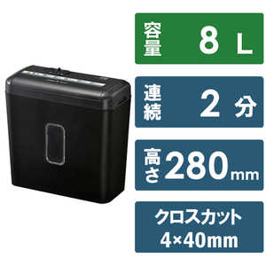 オーム電機 クロスカットシュレッダー X205B ブラック SHRX205B