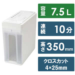 オーム電機 静音マルチシュレッダー ホワイト SHR-C510S オーム電機 静音マルチシュレッダー ホワイト SHR-C510S