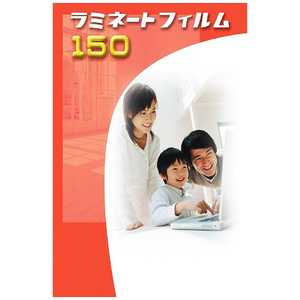 オーム電機 150ミクロンラミネーター専用フィルム(A3サイズ用･50枚) LAM‐FA350T