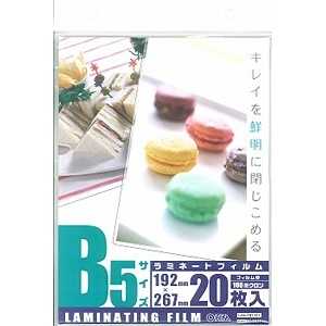 オーム電機 100ミクロンラミネーター専用フィルム (B5サイズ用・20枚) LAMFB5203 オーム電機 100ミクロンラミネーター専用フィルム (B5サイズ用・20枚) LAMFB5203