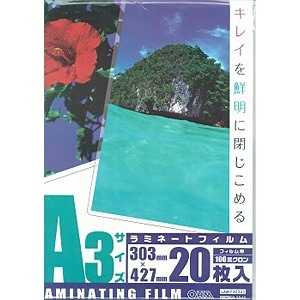 オーム電機 100ミクロンラミネーター専用フィルム(A3サイズ用･20枚) LAM‐FA3203