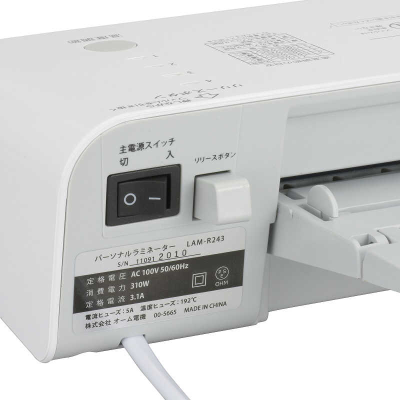 オーム電機 オーム電機 パーソナルラミネーター A4サイズ対応 LAM-R243 LAM-R243
