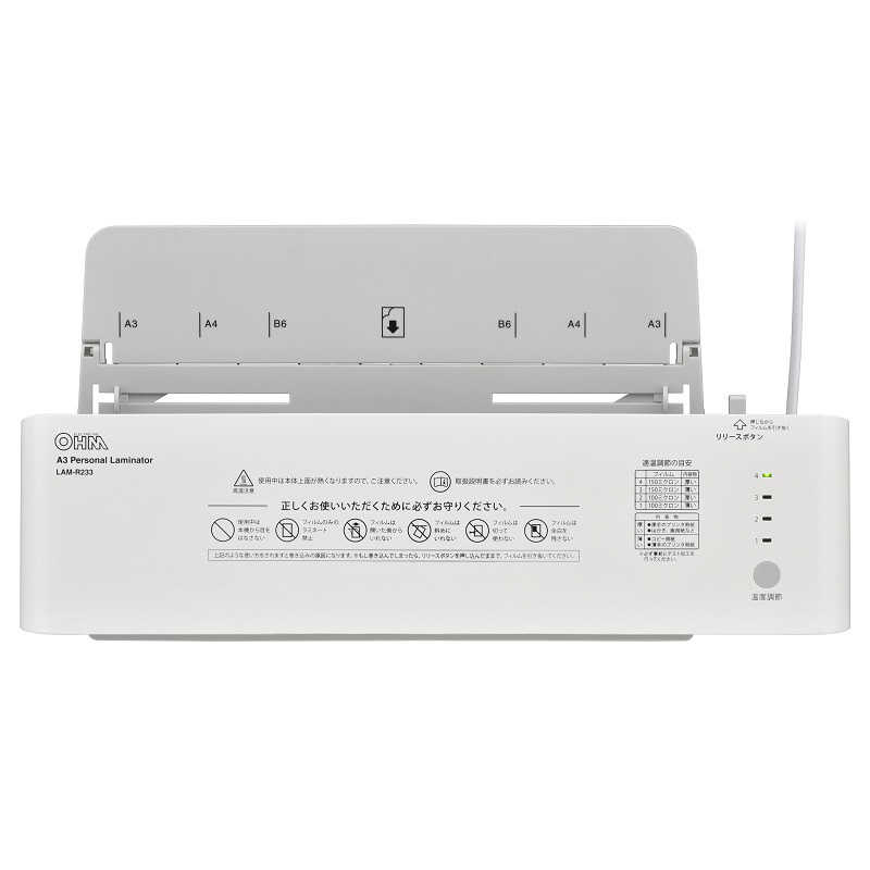 オーム電機 オーム電機 パーソナルラミネーター A3サイズ対応 LAM-R233 LAM-R233