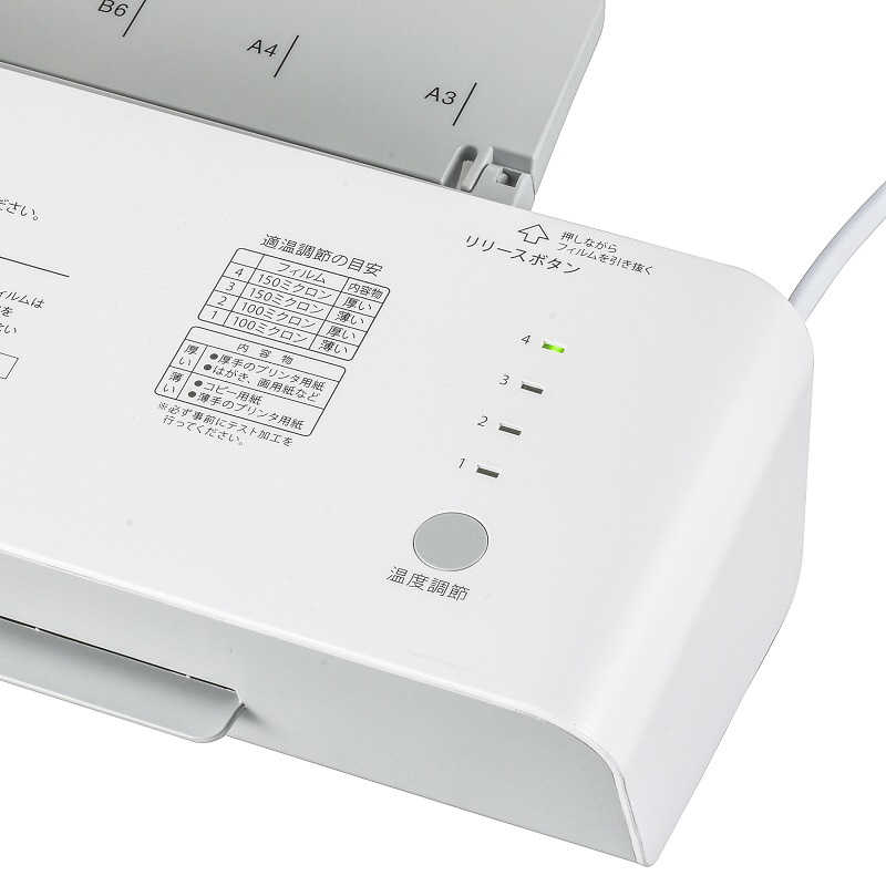 オーム電機 オーム電機 パーソナルラミネーター A3サイズ対応 LAM-R233 LAM-R233