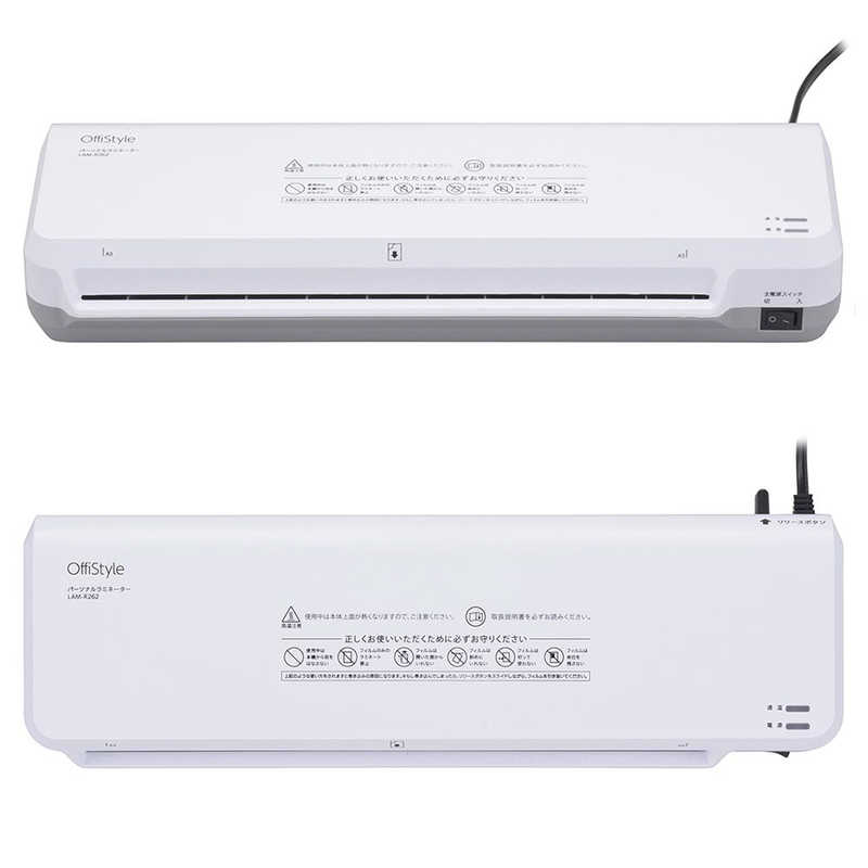 オーム電機 オーム電機 パーソナルラミネーター A3サイズ対応 OffiStyle ［A3サイズ /2本］ ホワイト LAM-R262 LAM-R262
