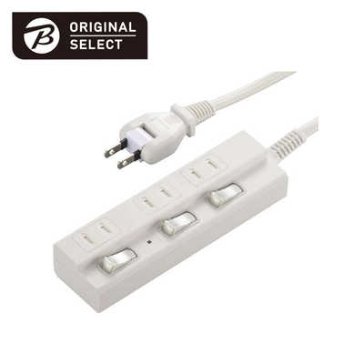 ORIGINALSELECT 個別スイッチ付節電タップ3個口3m 白 HSBK-TPK33-W の