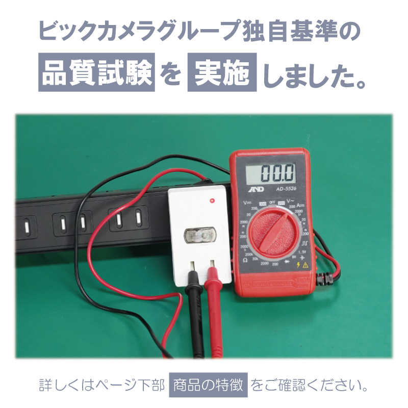 ORIGINALSELECT ORIGINALSELECT スイッチ付きタップ雷ガード2個口 白 HSBK-APK2-W HSBK-APK2-W