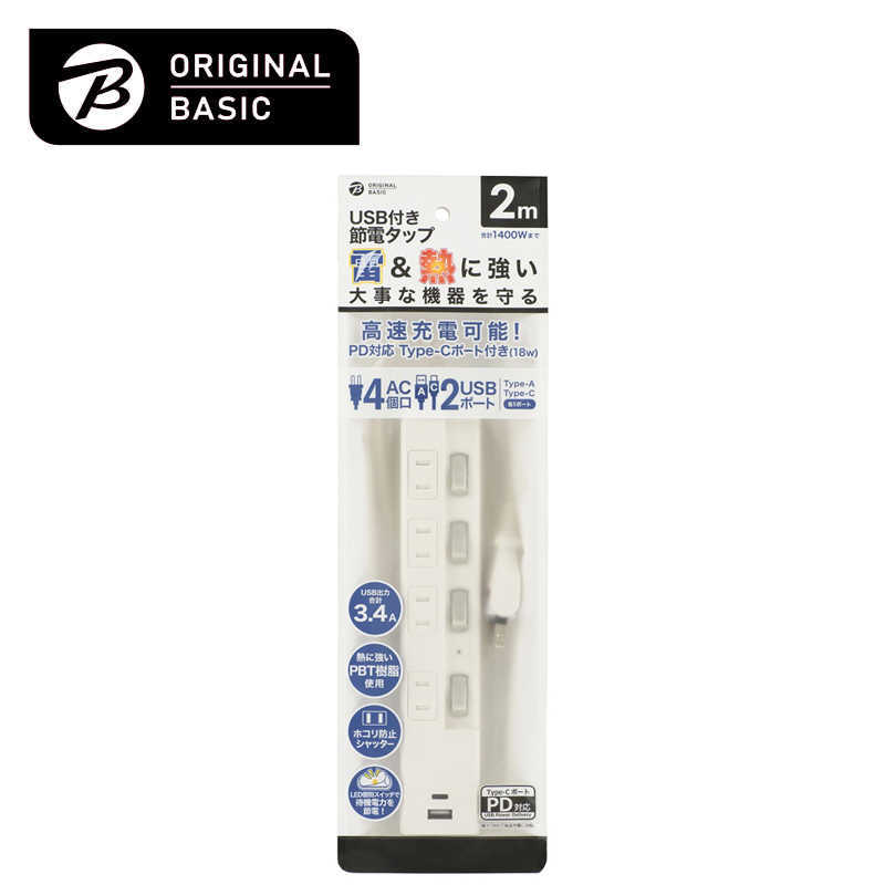 ORIGINALBASIC ORIGINALBASIC USB付き節電タップコード有りType-C付 ［2.0m /4個口 /スイッチ付き(個別) /2ポート］ 白 OBB-TPK421AC-W OBB-TPK421AC-W