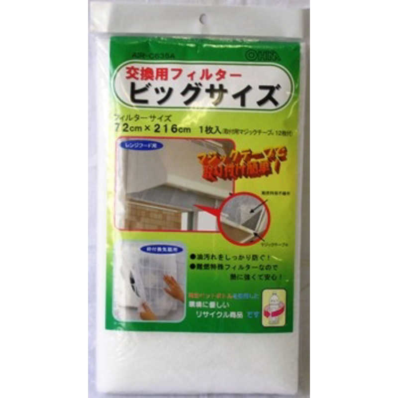 最新作の オーム電機 ＯＨＭ ＶＦ２０用フィルタＳＦ−２０−３ SF-20-3 3入