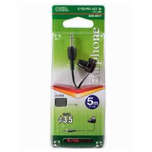 ŵ ͭۥ ʥ뷿 Φ3.5mm ߥ˥ץ饰 ֥å EAR-0017