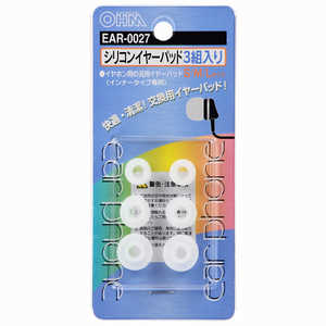 オーム電機 シリコンイヤーパッド EAR0027 オーム電機 シリコンイヤーパッド EAR0027