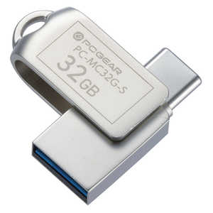 オーム電機 USBメモリー 32GB TypeC＆TypeA対応 PCGEAR ［32GB /USB TypeA＋USB TypeC /USB3.2 /回転式］ PC-MC32G-S