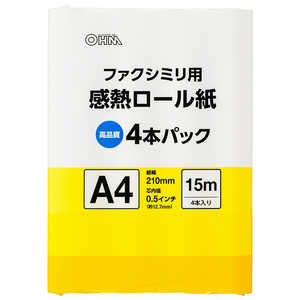 オーム電機 感熱ロール紙 ファクシミリ用 A4 芯内径0.5インチ 15m 4本パック OA-FTRA15Q オーム電機 感熱ロール紙 ファクシミリ用 A4 芯内径0.5インチ 15m 4本パック OA-FTRA15Q