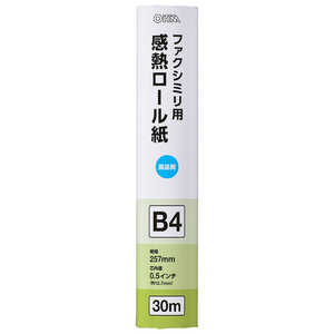 オーム電機 感熱ロール紙 ファクシミリ用 B4 芯内径0.5インチ 30m OA-FTRB30