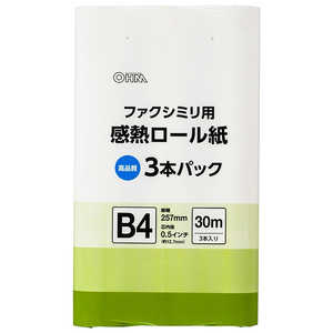 オーム電機 感熱ロール紙 ファクシミリ用 B4 芯内径0.5インチ 30m 3本パック OA-FTRB30T オーム電機 感熱ロール紙 ファクシミリ用 B4 芯内径0.5インチ 30m 3本パック OA-FTRB30T