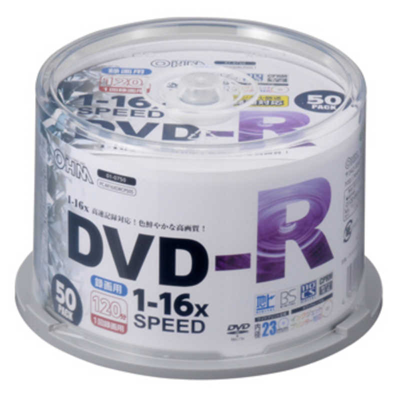 オーム電機 オーム電機 DVD-R 16倍速対応 録画用 50枚 スピンドル入 PC-M16XDRCP50S PC-M16XDRCP50S