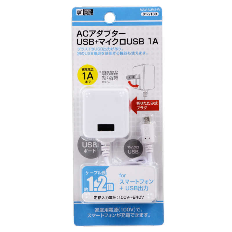 オーム電機 オーム電機 ACアダプター USB+MicroUSB 1A MAV-AUM1-W ホワイト MAV-AUM1-W ホワイト