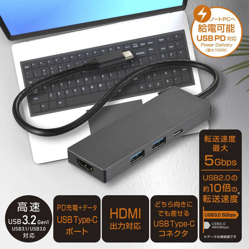 オーム電機 オーム電機 映像変換アダプタ ［USB-C オス→メス HDMI /USB-Ax2＋USB-Cメス給電 /USB Power Delivery対応 /100W］ 4K対応(Mac/Windows) PC-SHMPC11-H PC-SHMPC11-H