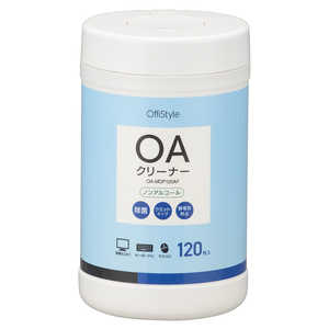 オーム電機 OAクリーナー 除菌タイプ 120枚入り OffiStyle OA-MDP80BF