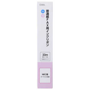 オーム電機 普通紙FAX用インクリボンC-Nタイプ 1本入 33m OAI-FNA33S