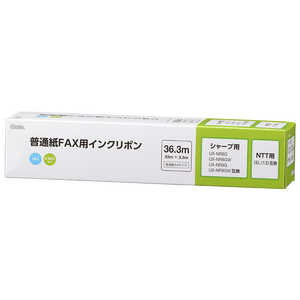 オーム電機 普通紙FAXインクリボン S-SH2タイプ 1本入 36.3m OAIFHD36S