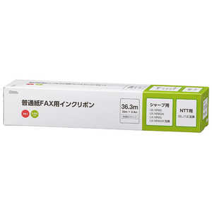 オーム電機 普通紙FAXインクリボン S-SH2タイプ 3本入 36.3m OAI-FHD36T