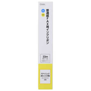 オーム電機 普通紙FAXインクリボン S-P2タイプ 1本入 33m OAIFPB33S