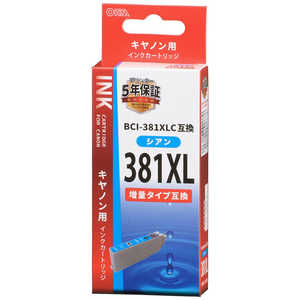 オーム電機 ［キヤノン互換インク BCI-381XLC シアン 増量タイプ］ INK-C381XL-C