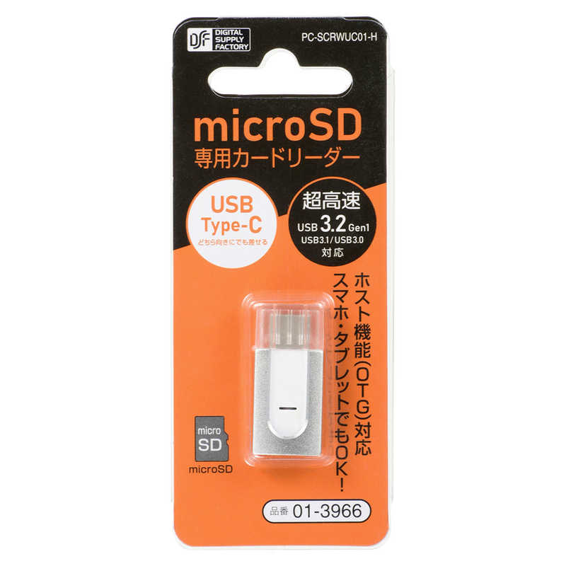 オーム電機 オーム電機 カードリーダー microSD専用 TypeCコネクタ PC-SCRWUC01-H PC-SCRWUC01-H