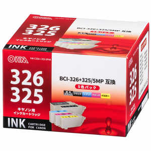 オーム電機 互換プリンターインク ［キヤノン BCI-326＋325/5MP］ 5色パック INK-C326＋325-5PNB