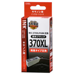 オーム電機 互換プリンターインク ［キヤノン BCI-370XLBK］ 顔料ブラック INK-C370XLB-BK