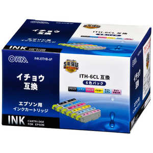 オーム電機 ［エプソン互換インク イチョウ ITH-6CL 6色パック］ INK-EITHB-6P