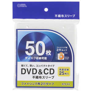 オーム電機 DVD/CD対応 ［50枚収納］ 不織布スリーブ 両面収納x25(ファイリング用2穴タイプ) ホワイト OA-RCD50-W