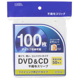 オーム電機 DVD/CD対応 ［100枚収納］ 不織布スリーブ 両面収納x50(ファイリング用2穴タイプ) ホワイト OA-RCD100-W