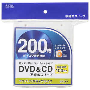 オーム電機 DVD＆CD不織布スリーブ 両面収納タイプ100枚入 ホワイト OA-RCD200-W