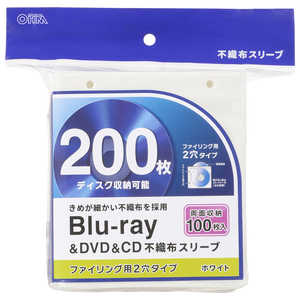オーム電機 Blu-ray＆DVD＆CD不織布スリーブ 両面収納タイプ100枚入 ホワイト OA-RBR200-W